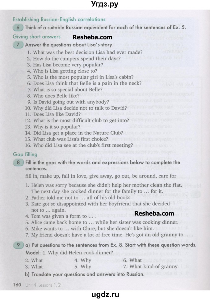 ГДЗ (Учебник) по английскому языку 10 класс (Happy English) К.И. Кауфман / страница номер / 160