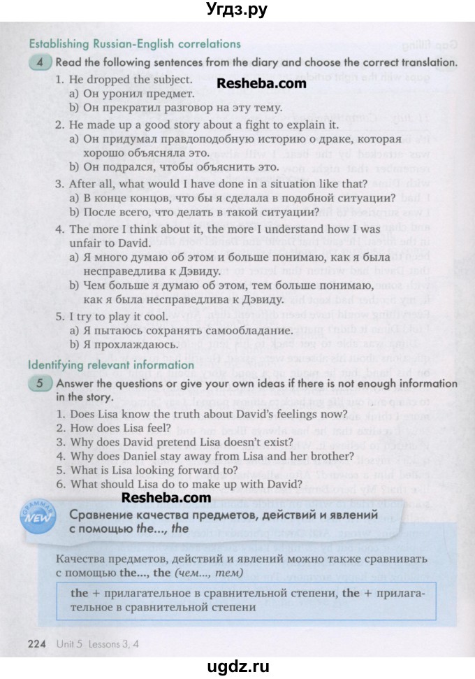 ГДЗ (Учебник) по английскому языку 10 класс (Happy English) К.И. Кауфман / страница номер / 224