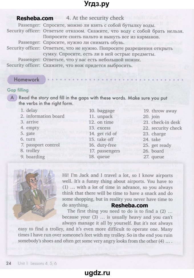ГДЗ (Учебник) по английскому языку 10 класс (Happy English) К.И. Кауфман / страница номер / 24