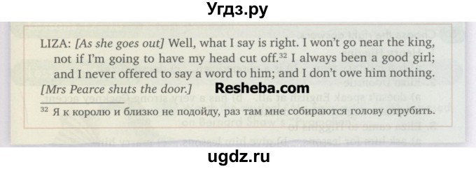 ГДЗ (Учебник) по английскому языку 10 класс (Happy English) К.И. Кауфман / страница номер / 252(продолжение 2)