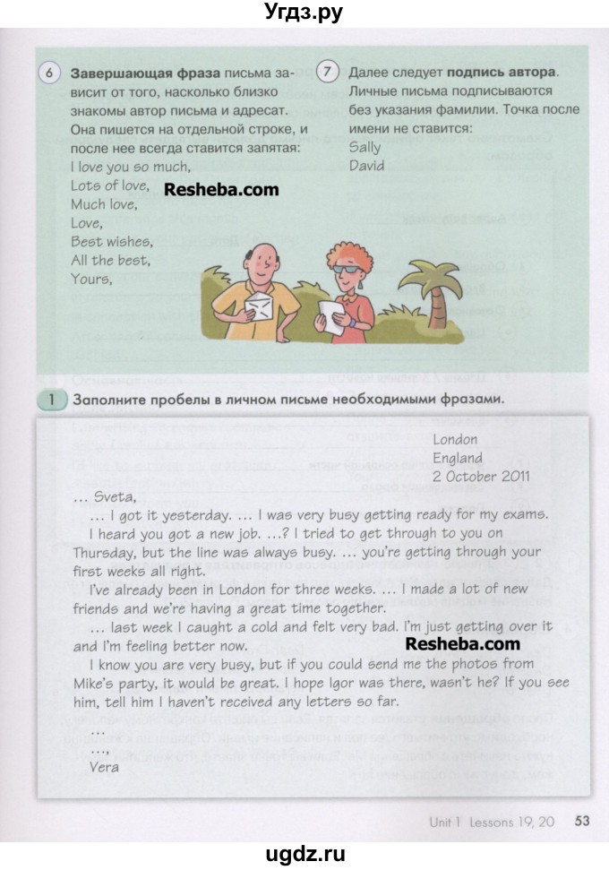 ГДЗ (Учебник) по английскому языку 10 класс (Happy English) К.И. Кауфман / страница номер / 53