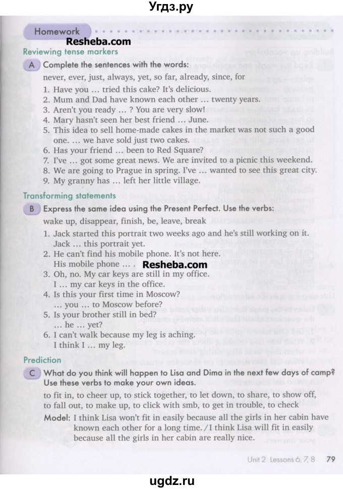 ГДЗ (Учебник) по английскому языку 10 класс (Happy English) К.И. Кауфман / страница номер / 79