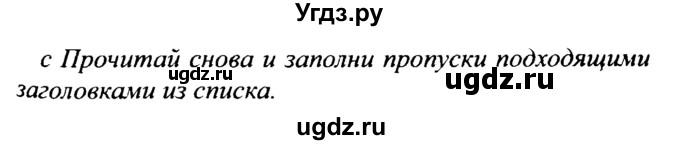 ГДЗ (Решебник №2 2015) по английскому языку 10 класс (Spotlight) О. В. Афанасьева / страница / 111