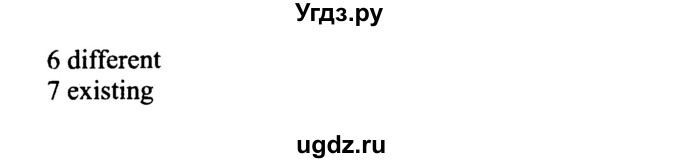 ГДЗ (Решебник №2 2015) по английскому языку 10 класс (Spotlight) О. В. Афанасьева / страница / 155(продолжение 2)