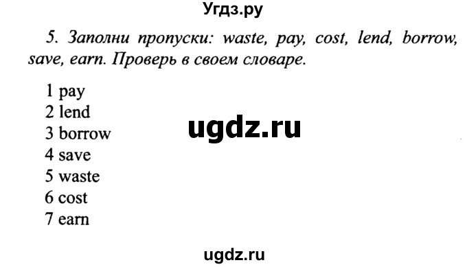 ГДЗ (Решебник №2 2015) по английскому языку 10 класс (Spotlight) О. В. Афанасьева / страница / 29