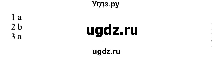 ГДЗ (Решебник №2 2015) по английскому языку 10 класс (Spotlight) О. В. Афанасьева / страница / 49(продолжение 2)