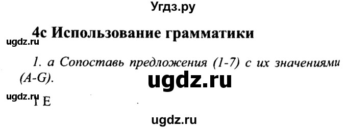 ГДЗ (Решебник №2 2015) по английскому языку 10 класс (Spotlight) О. В. Афанасьева / страница / 68