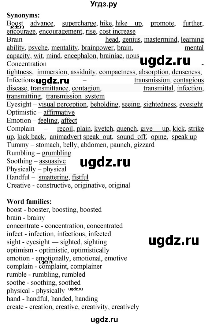 ГДЗ (Решебник №1 2015) по английскому языку 10 класс (Spotlight) О. В. Афанасьева / страница / 103(продолжение 5)