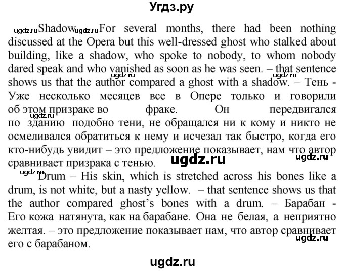 ГДЗ (Решебник №1 2015) по английскому языку 10 класс (Spotlight) О. В. Афанасьева / страница / 129(продолжение 3)