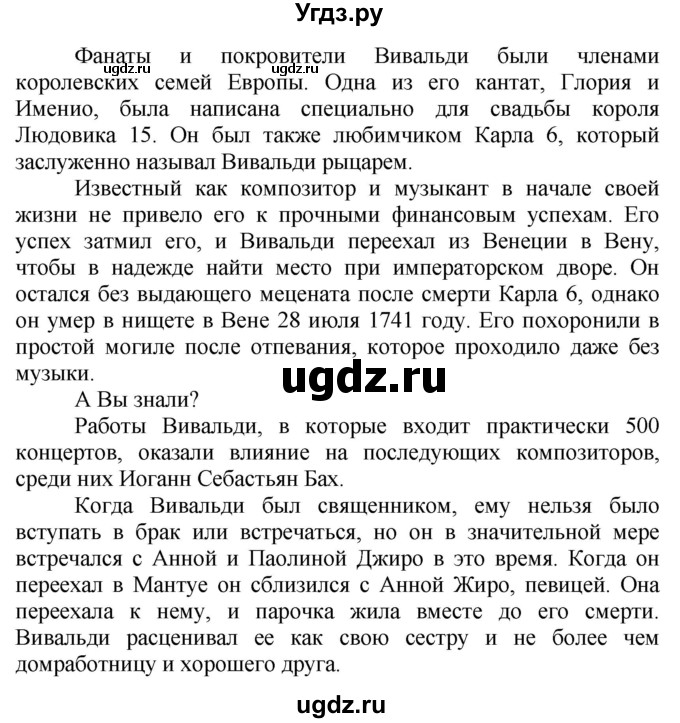 ГДЗ (Решебник №1 2015) по английскому языку 10 класс (Spotlight) О. В. Афанасьева / страница / 134(продолжение 9)