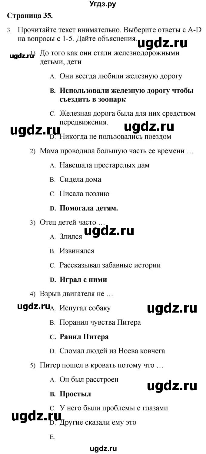ГДЗ (Решебник №1 2015) по английскому языку 10 класс (Spotlight) О. В. Афанасьева / страница / 35