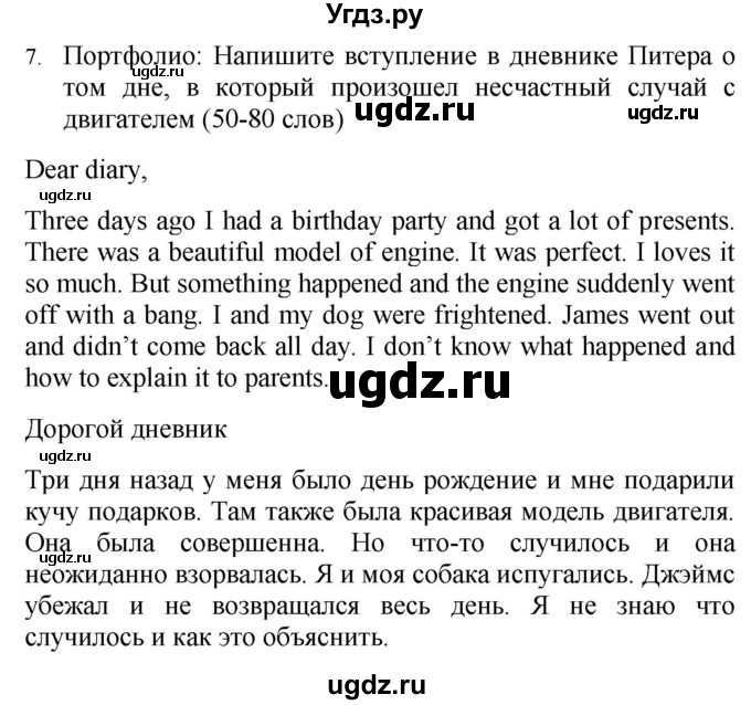 ГДЗ (Решебник №1 2015) по английскому языку 10 класс (Spotlight) О. В. Афанасьева / страница / 35(продолжение 4)