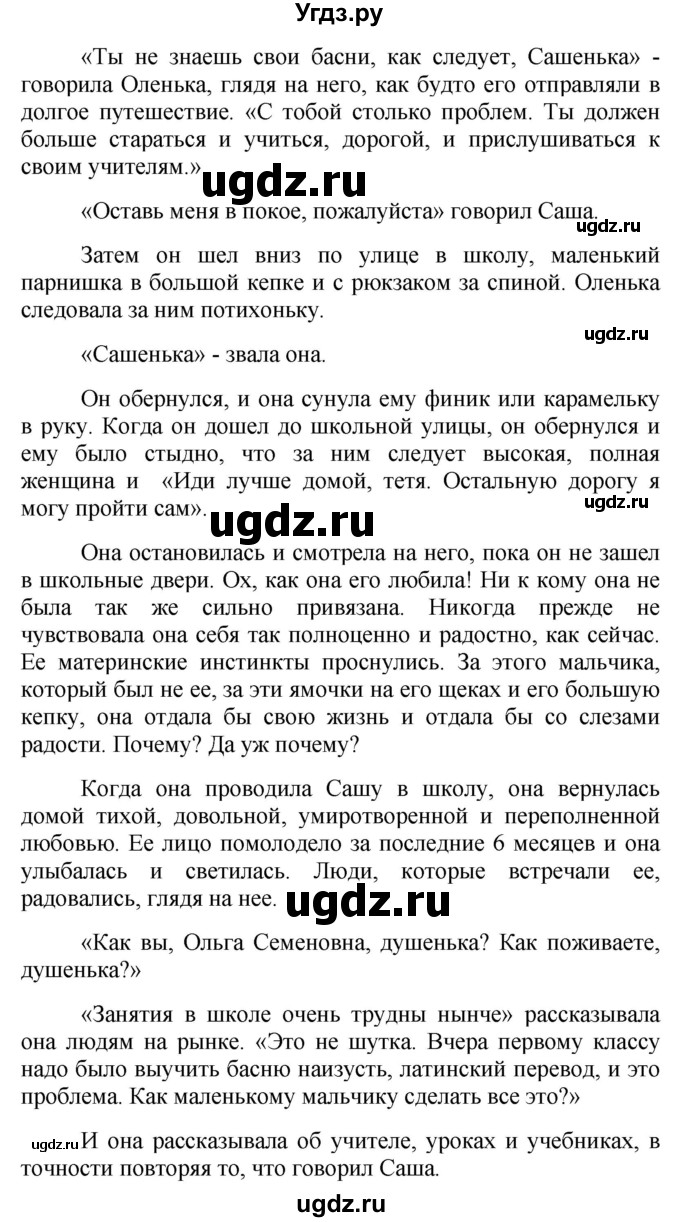 ГДЗ (Решебник №1 2015) по английскому языку 10 класс (Spotlight) О. В. Афанасьева / страница / 52(продолжение 3)