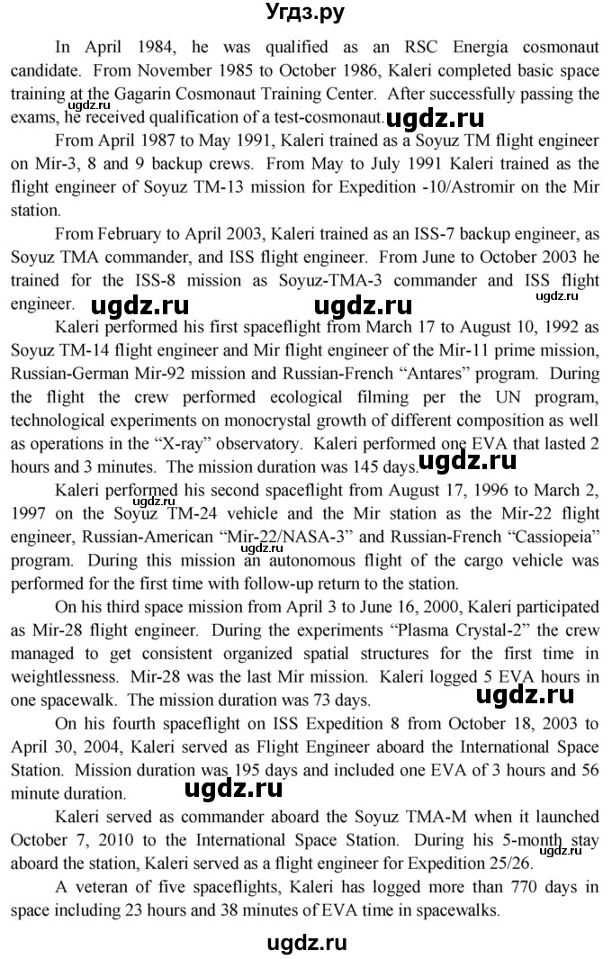 ГДЗ (Решебник №1 2015) по английскому языку 10 класс (Spotlight) О. В. Афанасьева / spotlight on Russia / 10(продолжение 3)