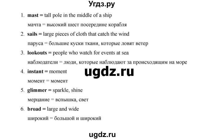 ГДЗ (Решебник) по английскому языку 10 класс (Starlight) В. Эванс / страница номер / 122(продолжение 4)