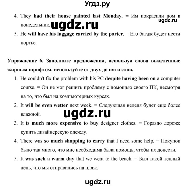 ГДЗ (Решебник) по английскому языку 10 класс (Starlight) В. Эванс / страница номер / 155(продолжение 3)