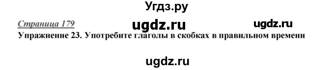 ГДЗ (Решебник) по английскому языку 10 класс (Starlight) В. Эванс / страница номер / 179