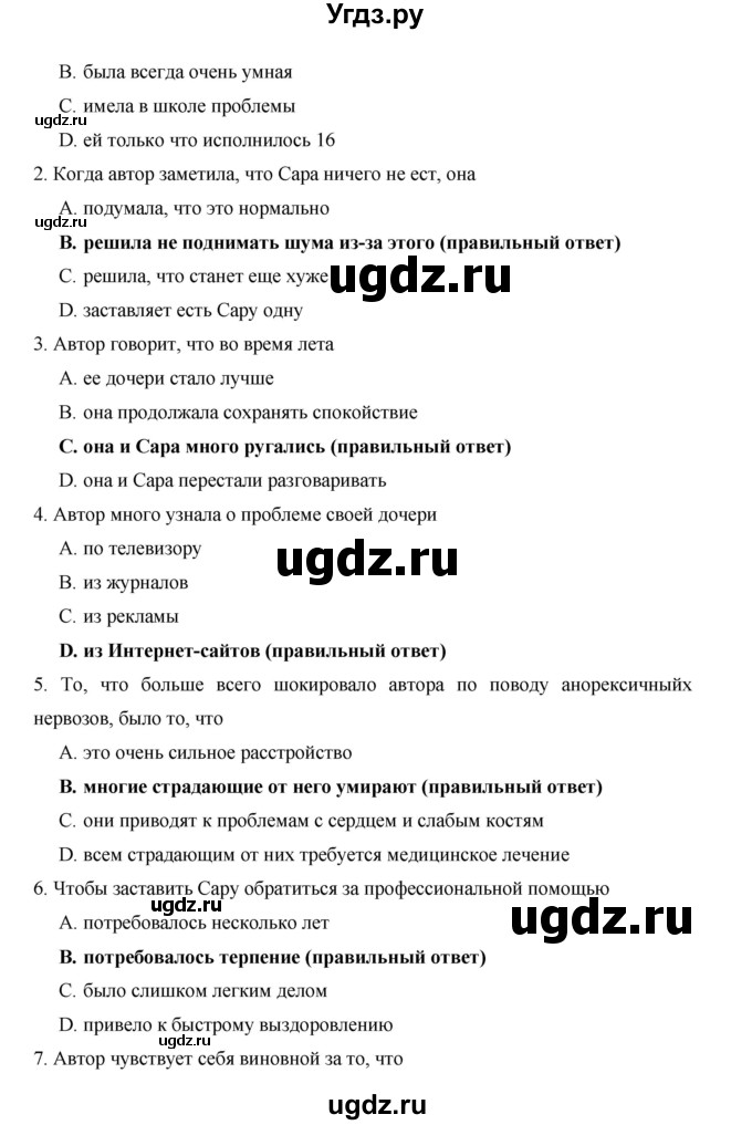 ГДЗ (Решебник) по английскому языку 10 класс (Starlight) В. Эванс / страница номер / 37(продолжение 2)