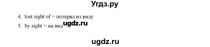 ГДЗ (Решебник) по английскому языку 10 класс (Starlight) В. Эванс / страница номер / 74(продолжение 5)