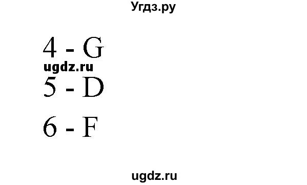 ГДЗ (Решебник) по английскому языку 10 класс (Рабочая тетрадь) Афанасьева О. В. / страница номер / 56(продолжение 3)