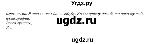 ГДЗ (Решебник) по английскому языку 10 класс (рабочая тетрадь Spotlight) О. В. Афанасьева / страница номер / 32(продолжение 4)