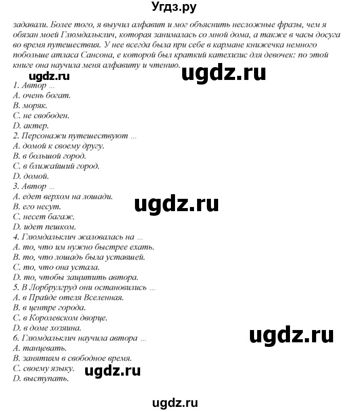 ГДЗ (Решебник) по английскому языку 10 класс (рабочая тетрадь) В. Эванс / страница номер / 43(продолжение 3)