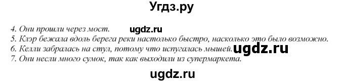 ГДЗ (Решебник) по английскому языку 10 класс (рабочая тетрадь) В. Эванс / страница номер / 56(продолжение 4)