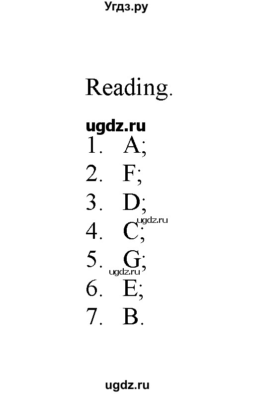 ГДЗ (Решебник) по английскому языку 11 класс (Starlight) Баранова К.М. / module 1 / module 1 / Reading