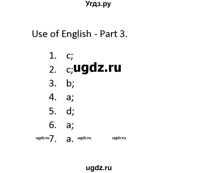 ГДЗ (Решебник) по английскому языку 11 класс (Starlight) Баранова К.М. / module 5 / module 5 / Use of English - Part 3