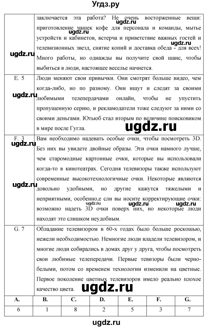 ГДЗ (Решебник №1) по английскому языку 11 класс (New Millennium English Student's Book) Гроза О.Л. / страница номер / 169(продолжение 3)