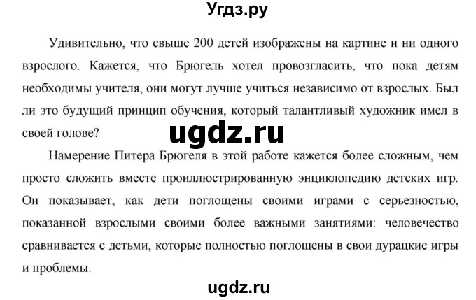 ГДЗ (Решебник №1) по английскому языку 11 класс (New Millennium English Student's Book) Гроза О.Л. / страница номер / 174(продолжение 3)