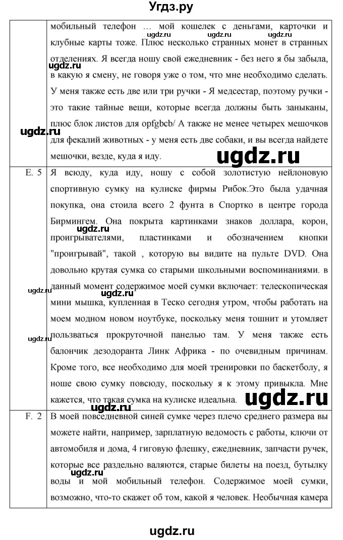 ГДЗ (Решебник №1) по английскому языку 11 класс (New Millennium English Student's Book) Гроза О.Л. / страница номер / 180(продолжение 2)