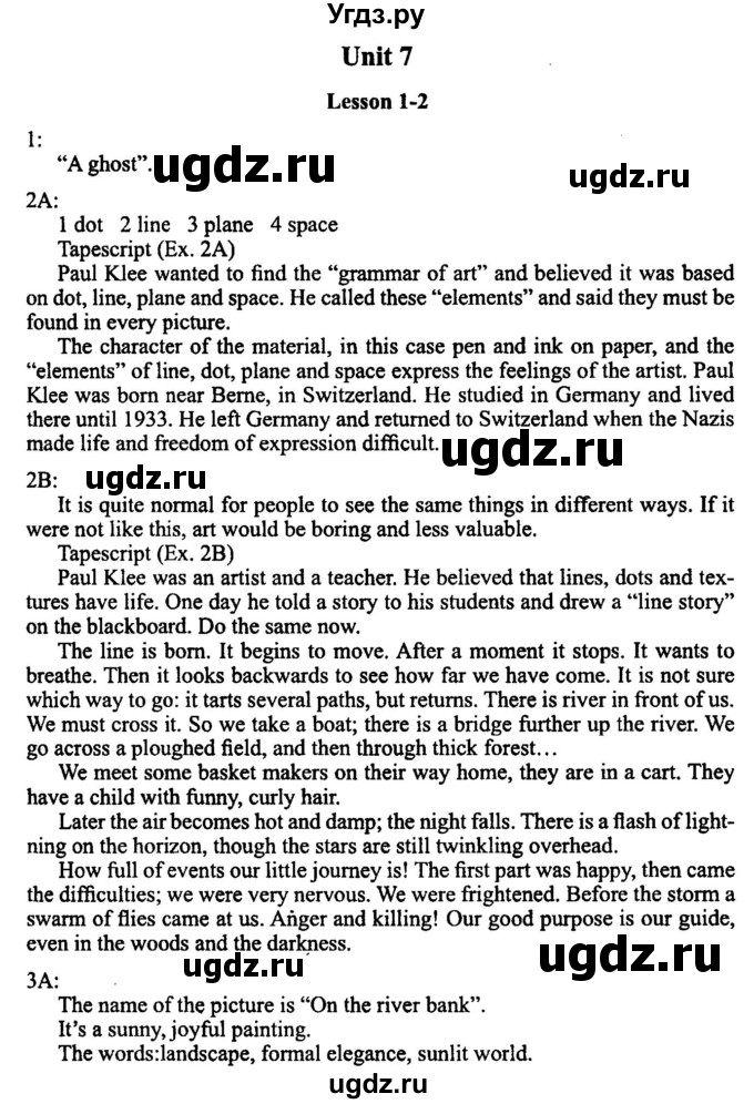 ГДЗ (Решебник №2) по английскому языку 11 класс (New Millennium English Student's Book) Гроза О.Л. / страница номер / 100