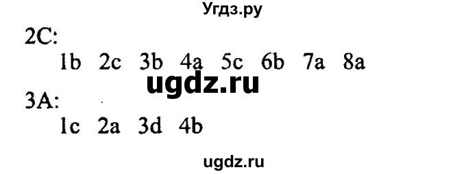 ГДЗ (Решебник №2) по английскому языку 11 класс (New Millennium English Student's Book) Гроза О.Л. / страница номер / 117