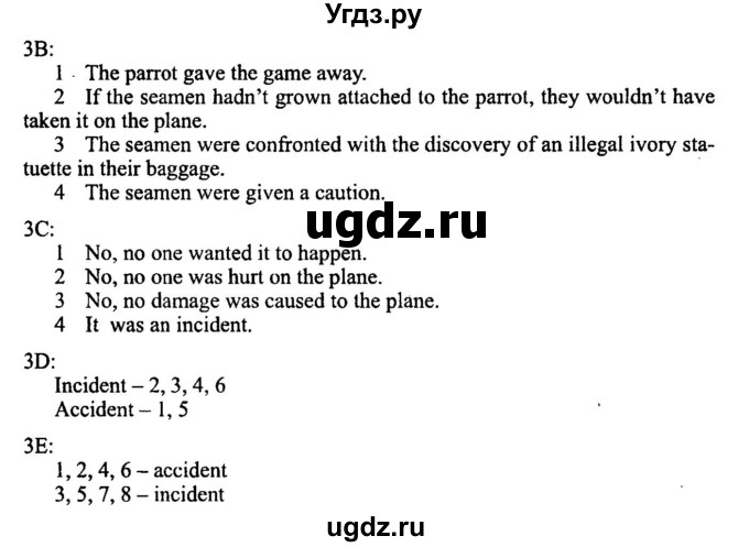 ГДЗ (Решебник №2) по английскому языку 11 класс (New Millennium English Student's Book) Гроза О.Л. / страница номер / 118