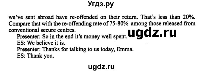 ГДЗ (Решебник №2) по английскому языку 11 класс (New Millennium English Student's Book) Гроза О.Л. / страница номер / 120(продолжение 3)