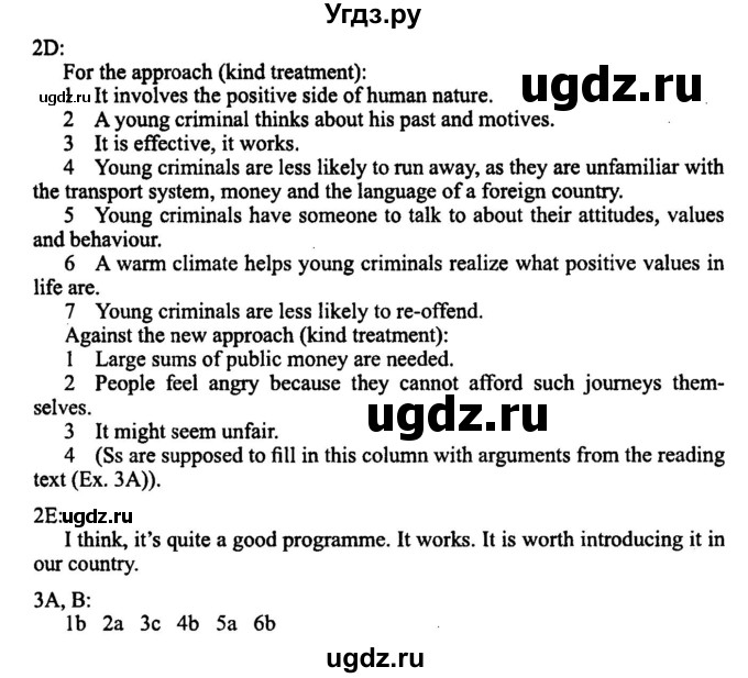 ГДЗ (Решебник №2) по английскому языку 11 класс (New Millennium English Student's Book) Гроза О.Л. / страница номер / 121