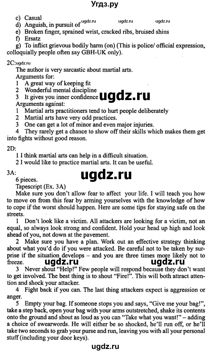 ГДЗ (Решебник №2) по английскому языку 11 класс (New Millennium English Student's Book) Гроза О.Л. / страница номер / 125(продолжение 2)