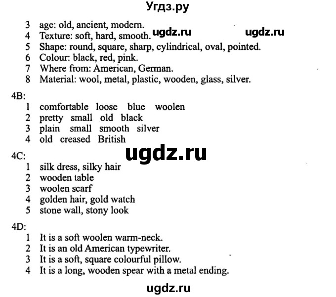 ГДЗ (Решебник №2) по английскому языку 11 класс (New Millennium English Student's Book) Гроза О.Л. / страница номер / 131(продолжение 2)