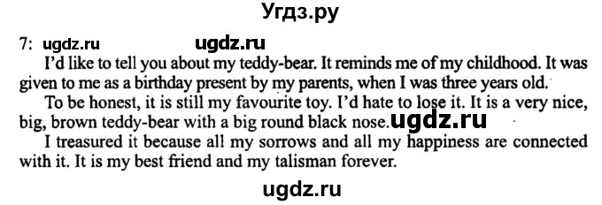 ГДЗ (Решебник №2) по английскому языку 11 класс (New Millennium English Student's Book) Гроза О.Л. / страница номер / 132(продолжение 2)