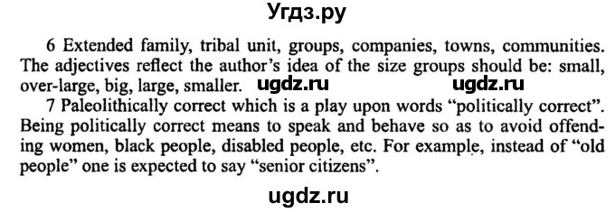 ГДЗ (Решебник №2) по английскому языку 11 класс (New Millennium English Student's Book) Гроза О.Л. / страница номер / 138(продолжение 2)