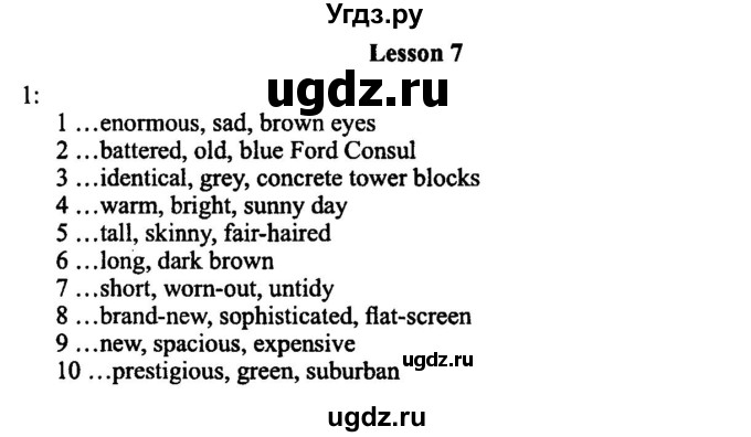 ГДЗ (Решебник №2) по английскому языку 11 класс (New Millennium English Student's Book) Гроза О.Л. / страница номер / 141