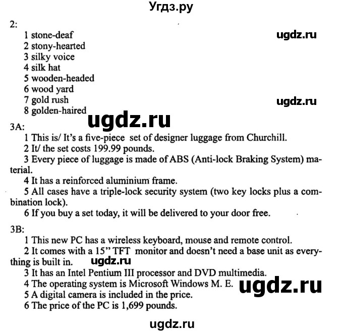 ГДЗ (Решебник №2) по английскому языку 11 класс (New Millennium English Student's Book) Гроза О.Л. / страница номер / 141(продолжение 2)