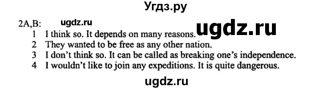 ГДЗ (Решебник №2) по английскому языку 11 класс (New Millennium English Student's Book) Гроза О.Л. / страница номер / 151(продолжение 2)