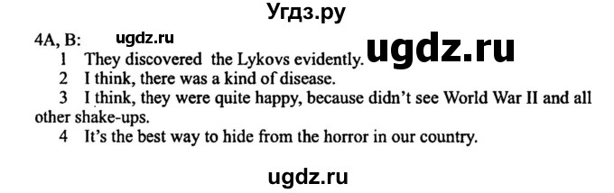 ГДЗ (Решебник №2) по английскому языку 11 класс (New Millennium English Student's Book) Гроза О.Л. / страница номер / 153