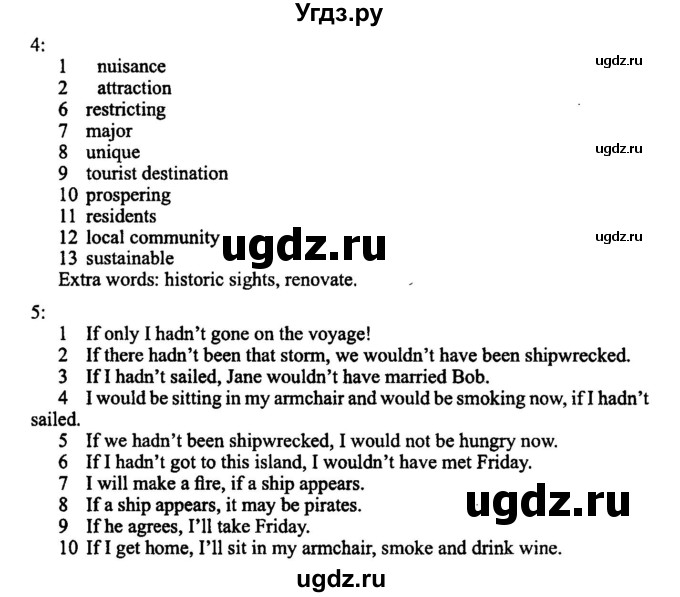 ГДЗ (Решебник №2) по английскому языку 11 класс (New Millennium English Student's Book) Гроза О.Л. / страница номер / 156