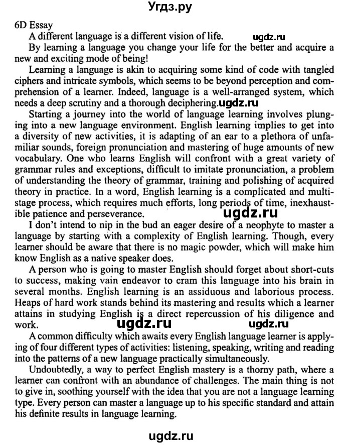 ГДЗ (Решебник №2) по английскому языку 11 класс (New Millennium English Student's Book) Гроза О.Л. / страница номер / 19(продолжение 2)