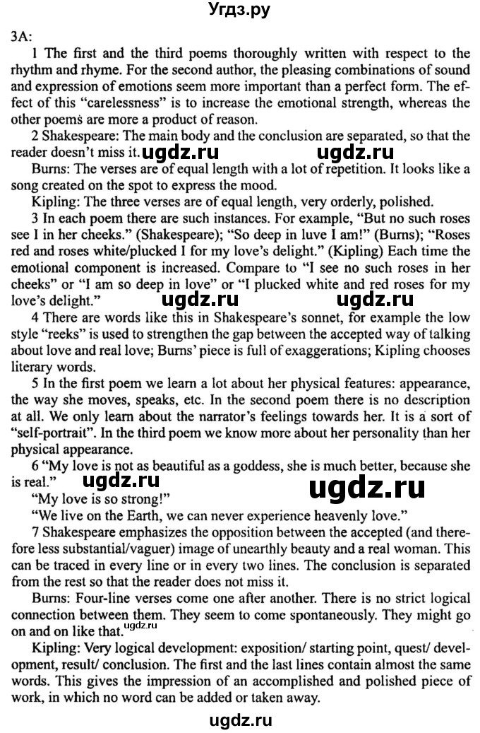 ГДЗ (Решебник №2) по английскому языку 11 класс (New Millennium English Student's Book) Гроза О.Л. / страница номер / 190