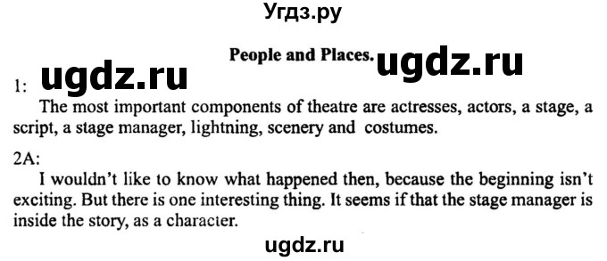 ГДЗ (Решебник №2) по английскому языку 11 класс (New Millennium English Student's Book) Гроза О.Л. / страница номер / 191