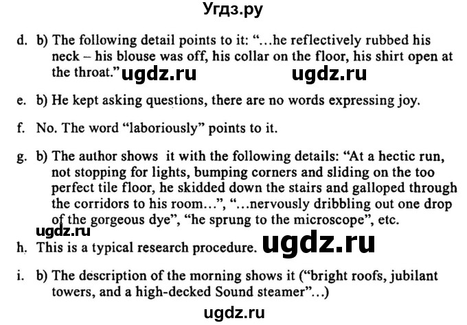 ГДЗ (Решебник №2) по английскому языку 11 класс (New Millennium English Student's Book) Гроза О.Л. / страница номер / 198(продолжение 2)